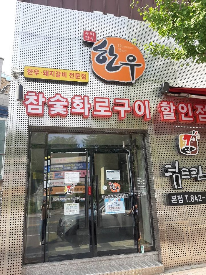 덤 이미지