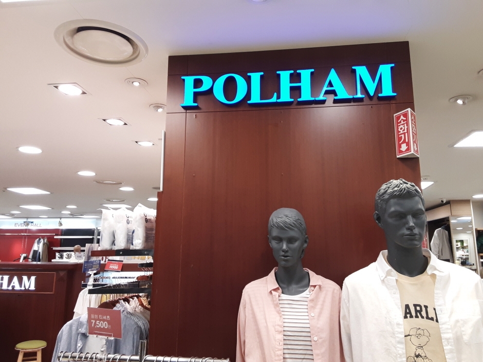 폴햄뉴코아 이미지