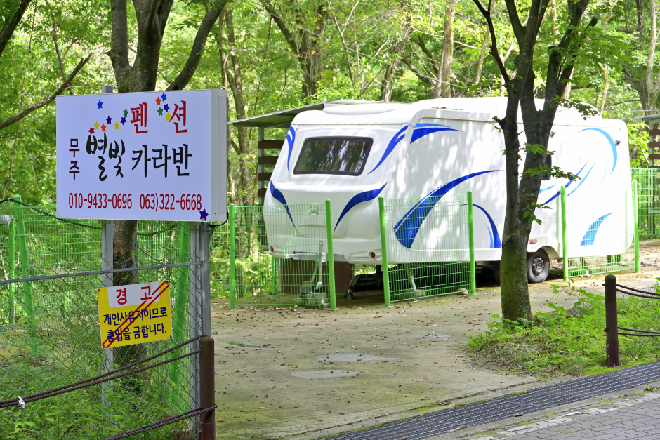 무주별빛카라반 이미지