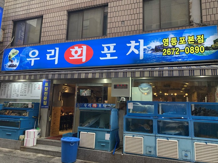 회가 이미지