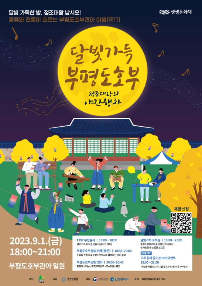 가득 이미지