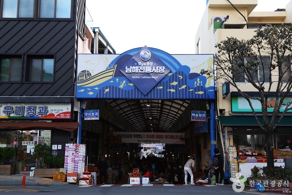 남해장 이미지