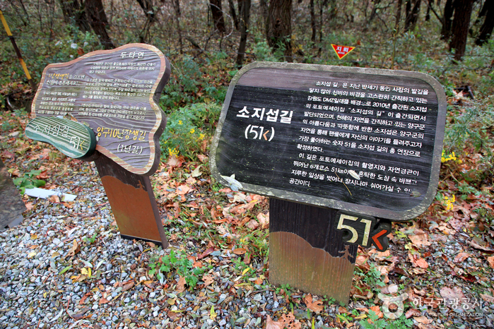 길엔 이미지