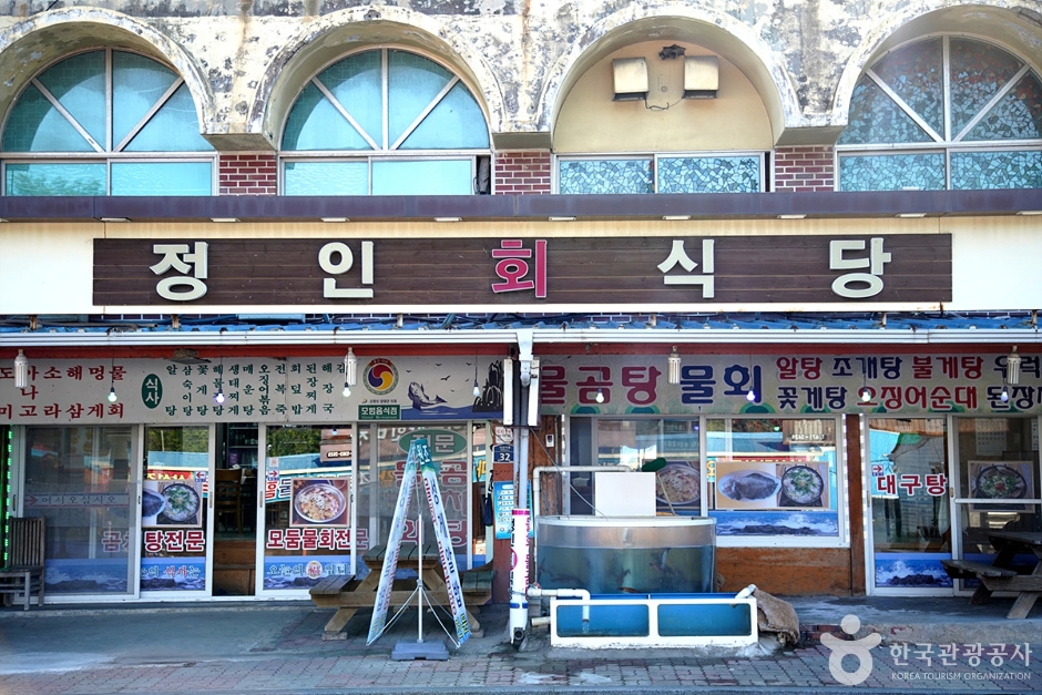회가 이미지