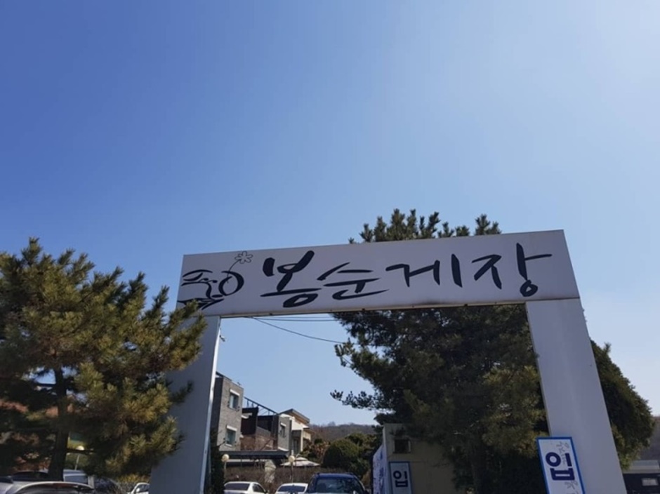 부천점 이미지
