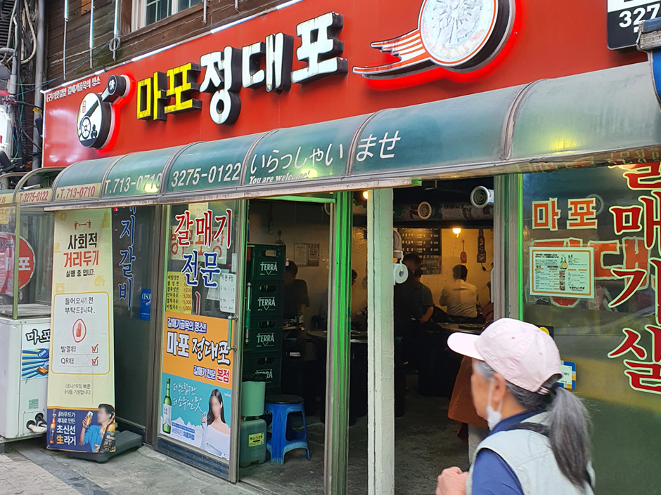 정 이미지