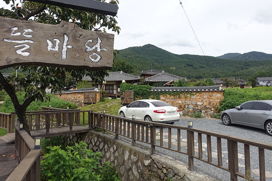 뜰 이미지