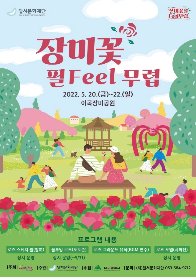 무렵 이미지