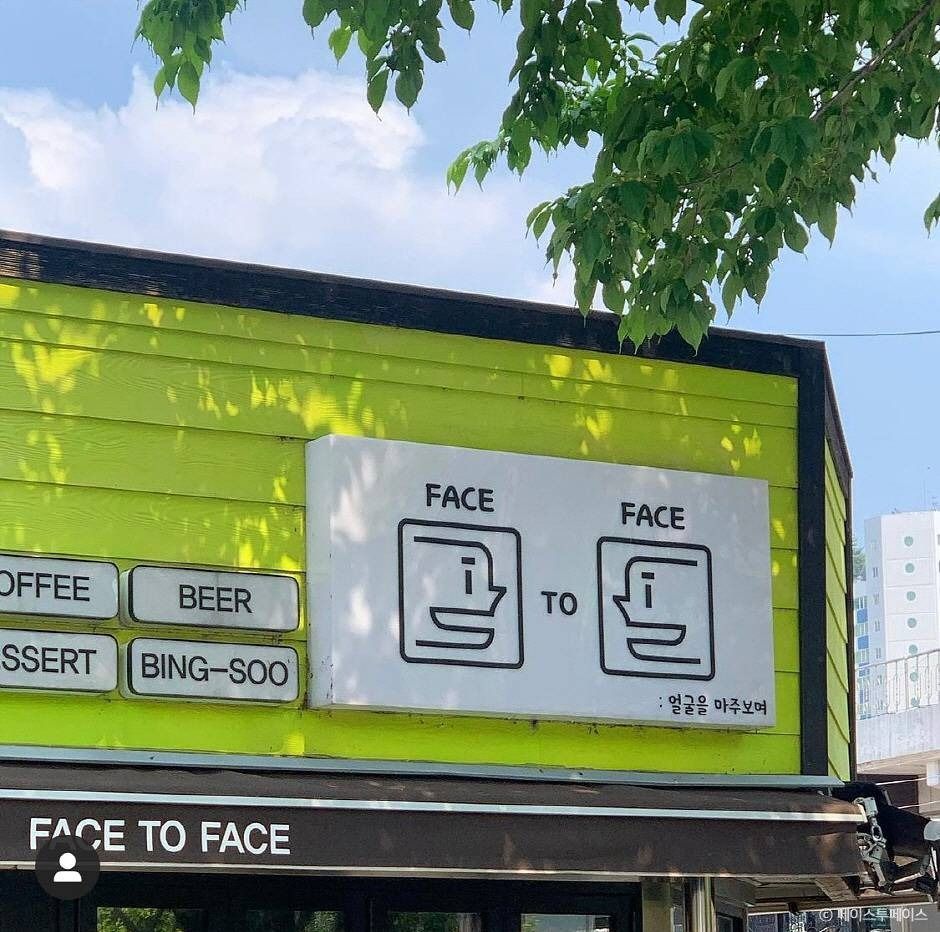 페이스투페이스 이미지