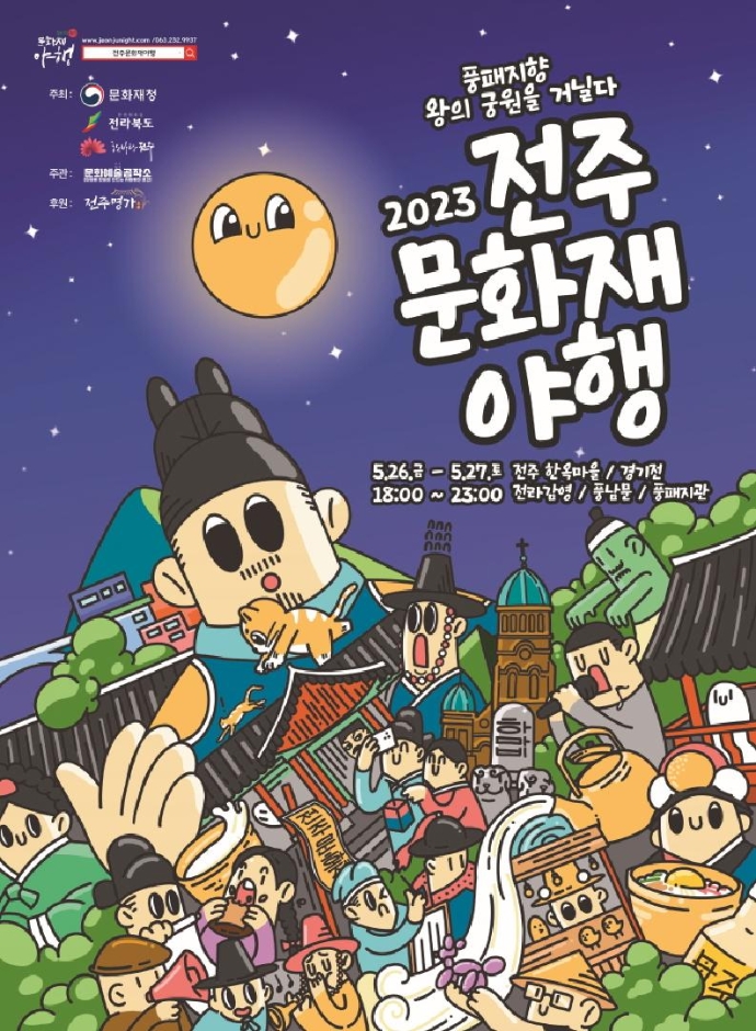 거닐다 이미지