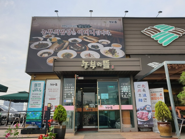 뜰 이미지