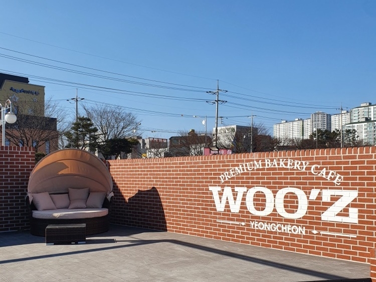 우즈베이커리 영천점 이미지