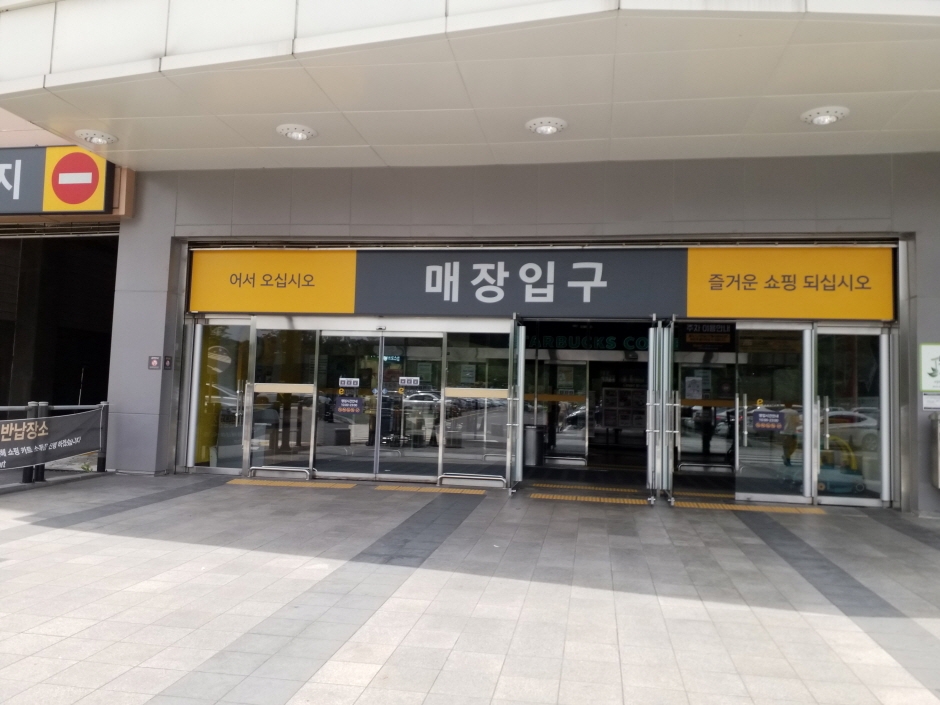 광교점 이미지
