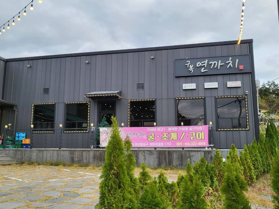 구복연까치 이미지