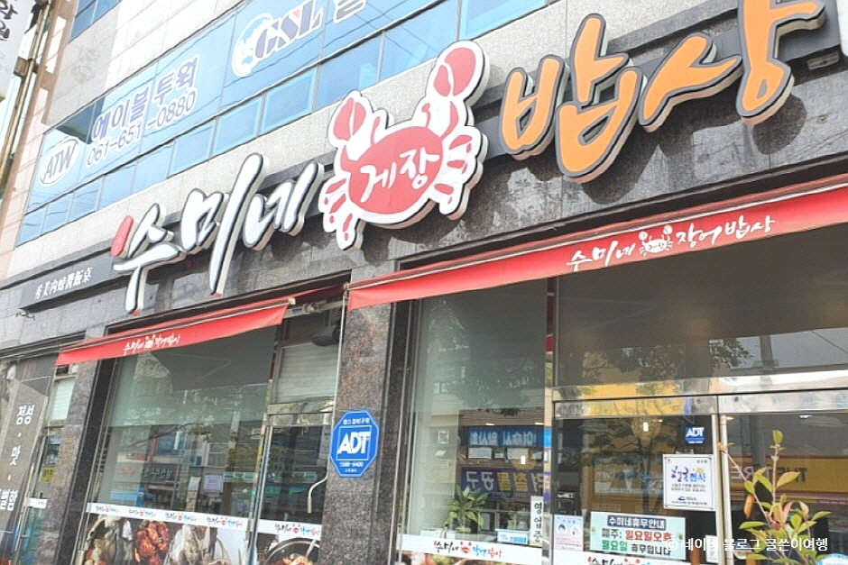수미네일 이미지