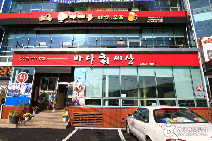회가 이미지