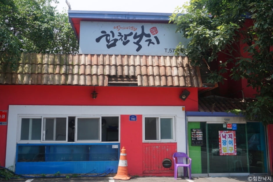 힘찬 이미지
