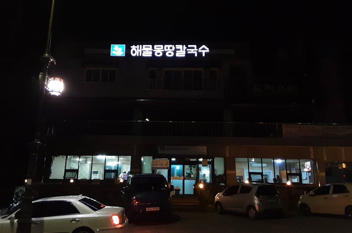 몽땅 이미지