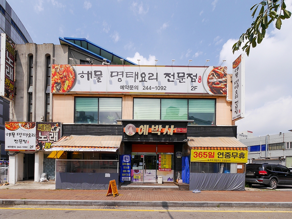 예이지 이미지