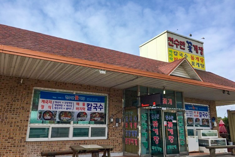 장돈 이미지