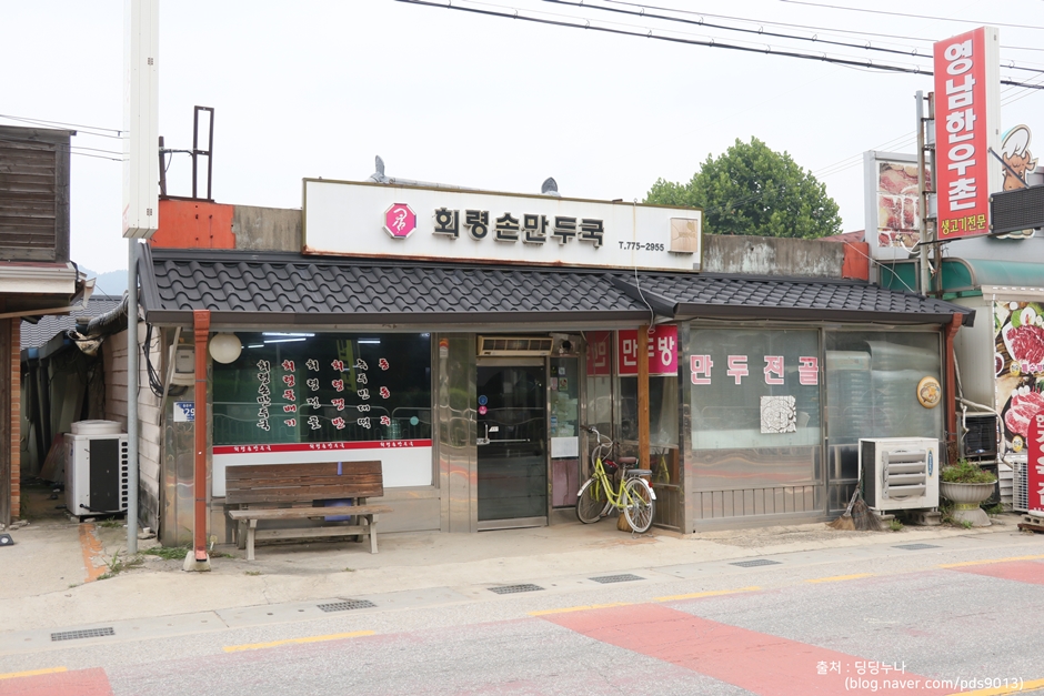 국이네 이미지
