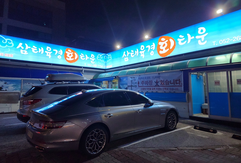 회가 이미지
