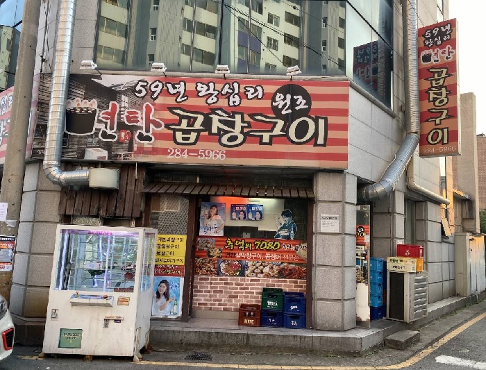 59 이미지