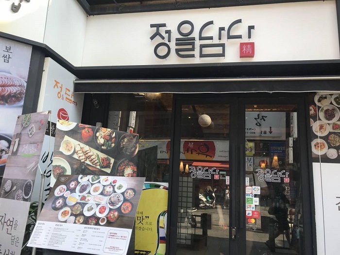 담다 이미지