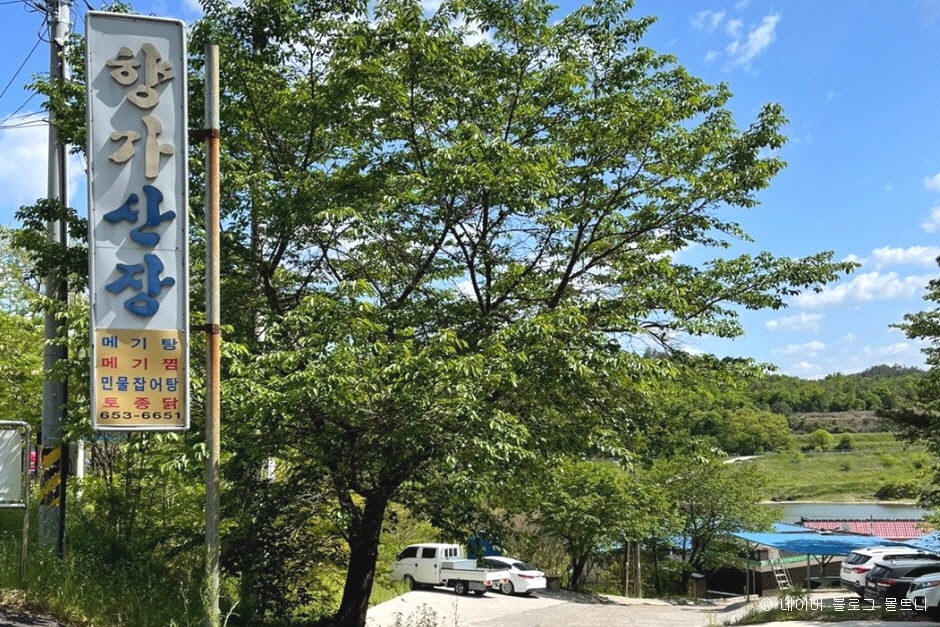향가산장 이미지