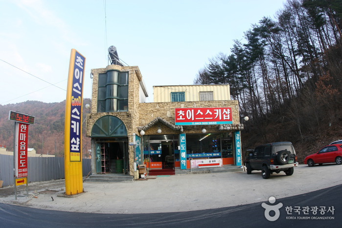 샵인 이미지