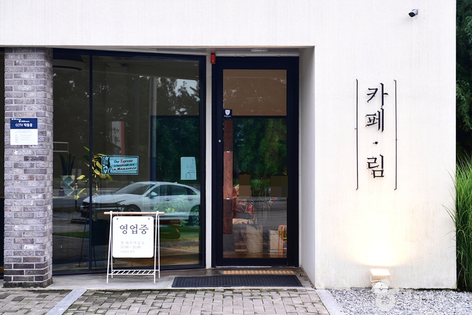 림 이미지