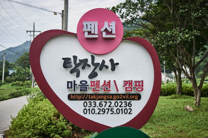 탁장사 이미지