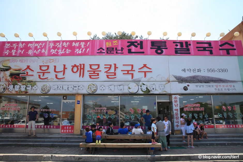 난이랑 이미지