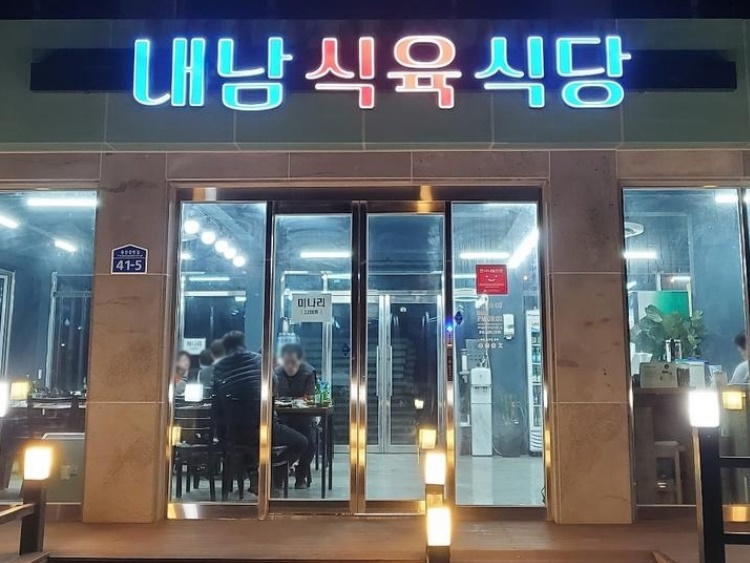 내로 이미지