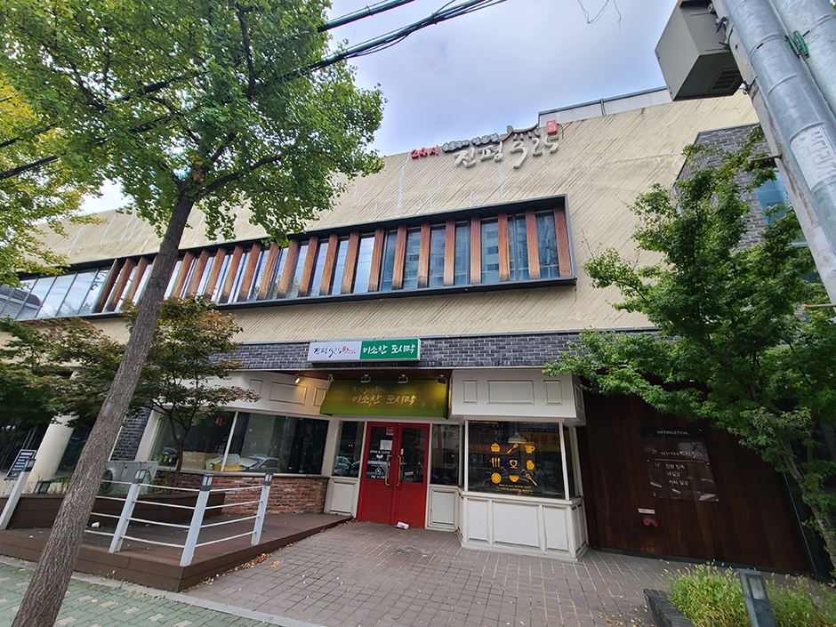 진평925 이미지