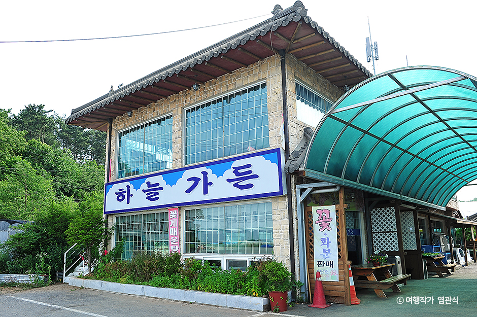하늘장 이미지