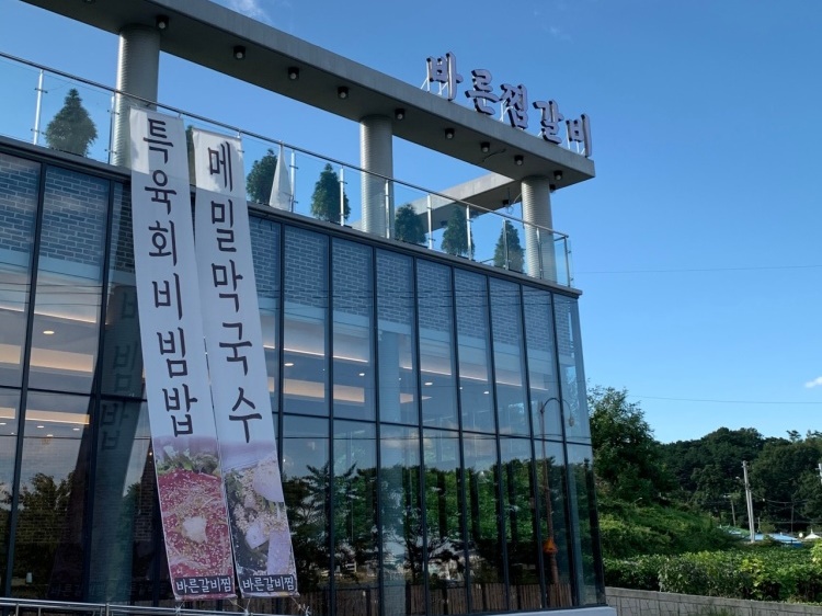 바른 이미지