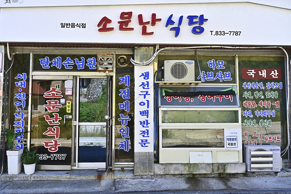 난 이미지