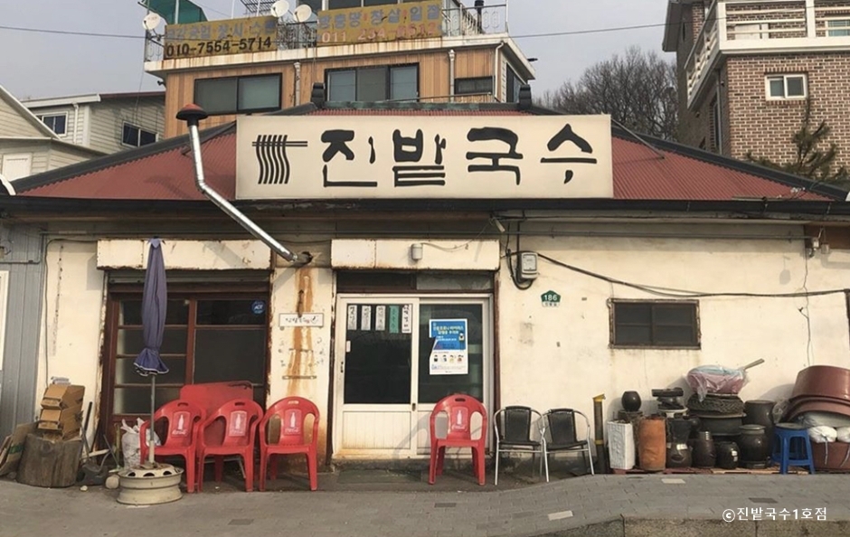 1호점 이미지