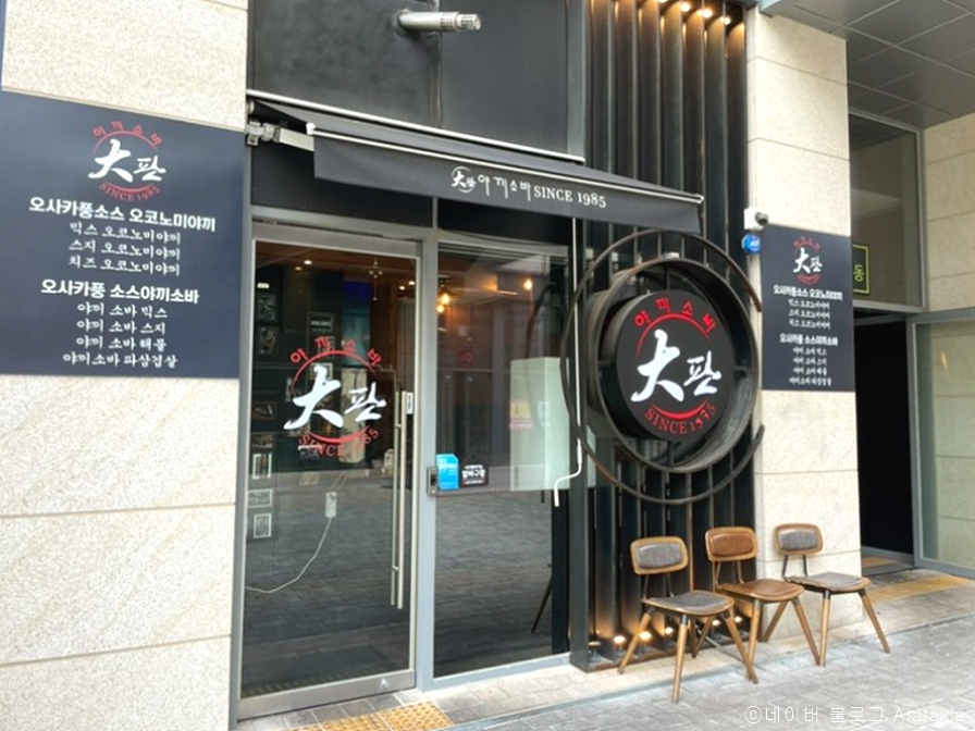 대판1985 이미지