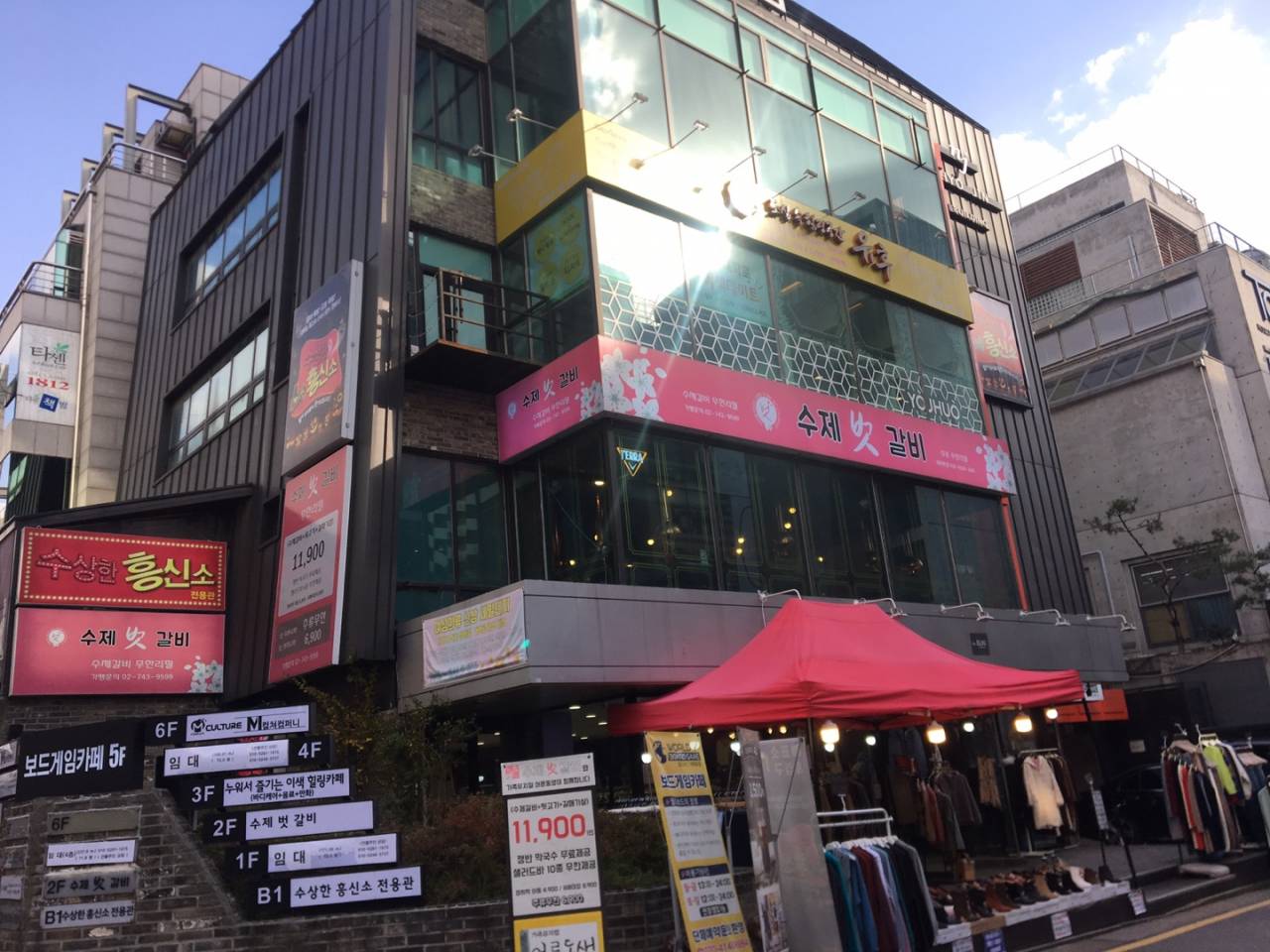 벗 이미지