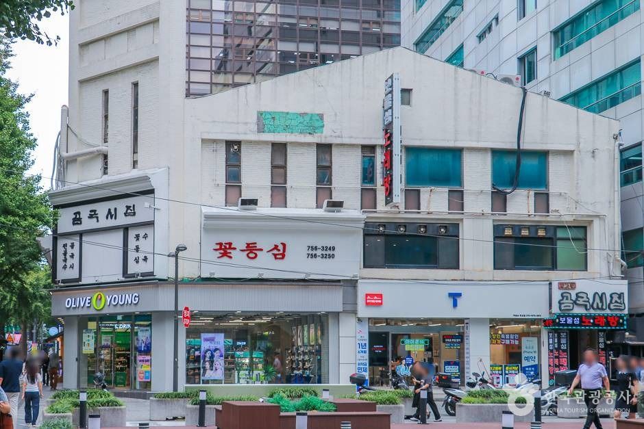 집에 이미지