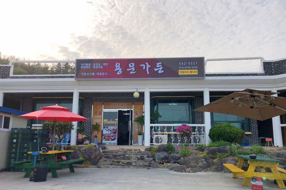 용문 가든 이미지