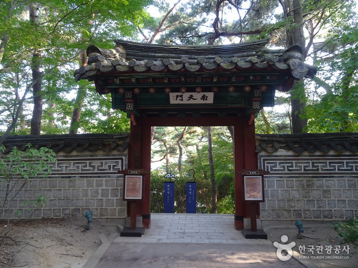 삼청각 이미지