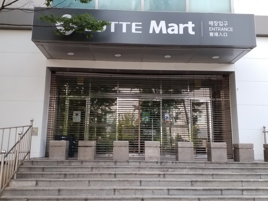 영통점 이미지