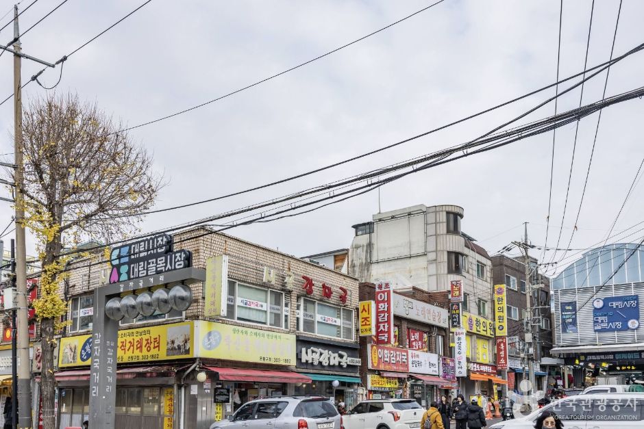 국이네 이미지
