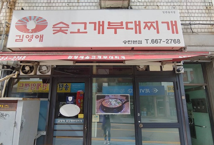 숯 이미지