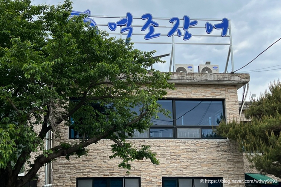 억조민물장어 이미지