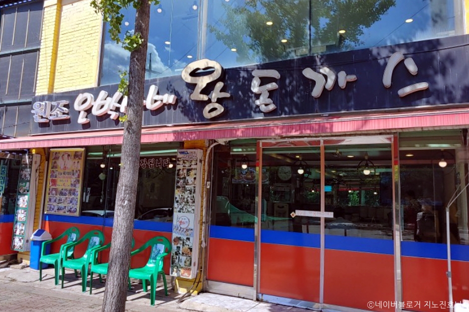 오박사네 이미지
