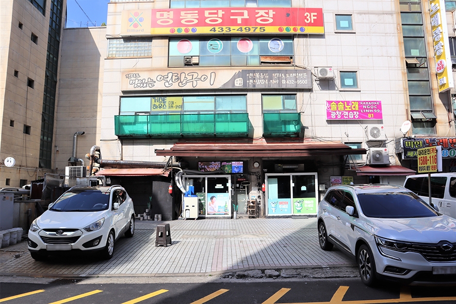전라도연탄구이 이미지